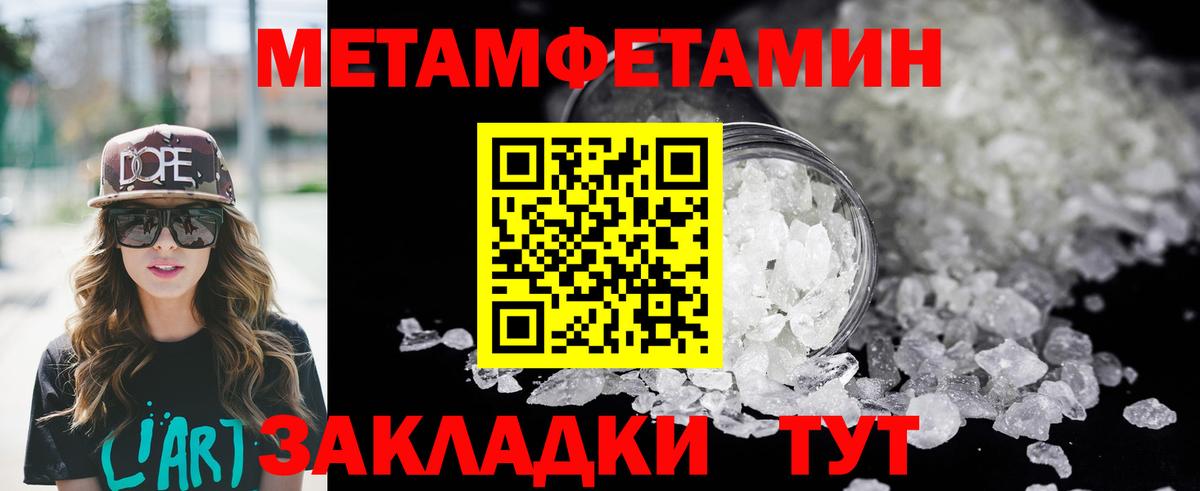 Солнечногорск  Amphetamine  Вход с VPN  АМФ 98% 