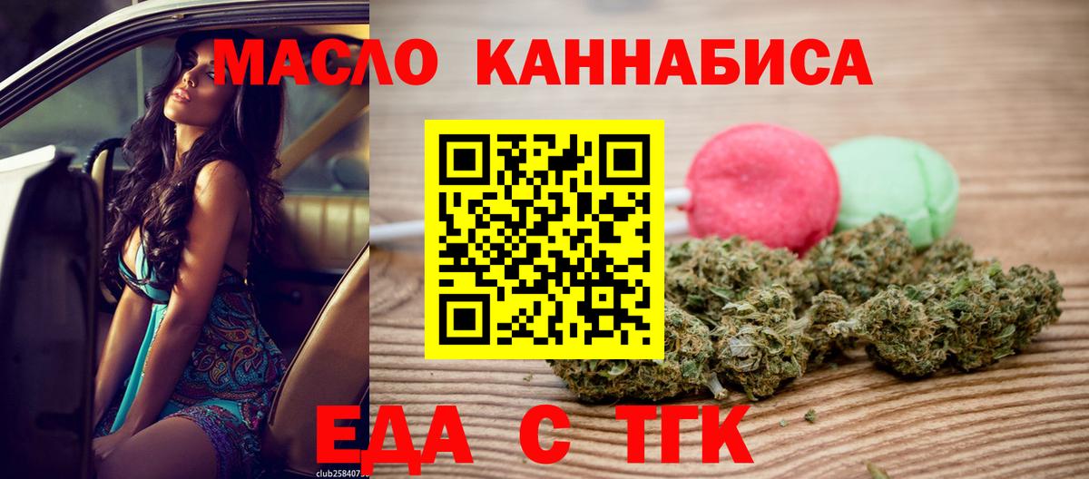 Canna-Cookies конопля  Вход с VPN  Солнечногорск 