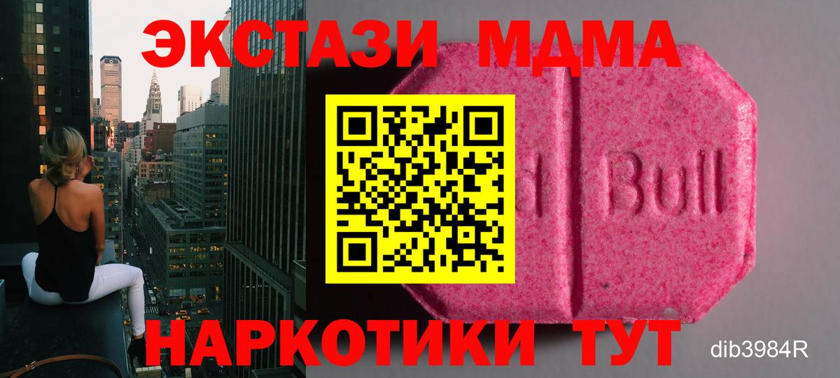 ЭКСТАЗИ TESLA  Вход с VPN  Солнечногорск 