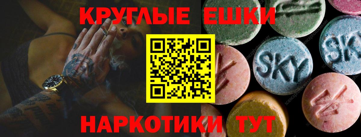 Ecstasy бентли Солнечногорск
