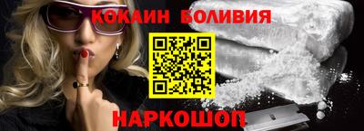 2c-b Нарткала