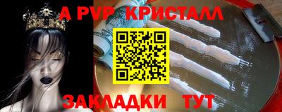 2c-b Нарткала