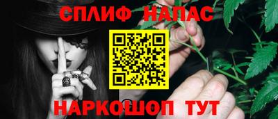 скорость Наро-Фоминск