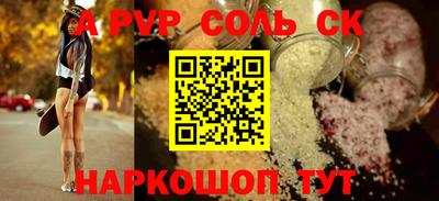 скорость Наро-Фоминск