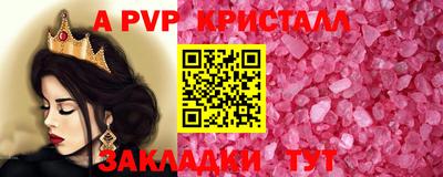 мефедрон мука Нальчик