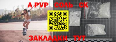 мефедрон мука Нальчик