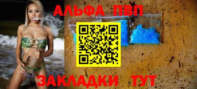 мефедрон мука Нальчик