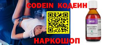 мефедрон мука Нальчик