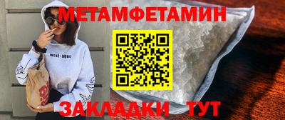 мефедрон мука Нальчик