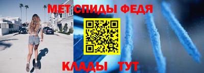 скорость Наро-Фоминск