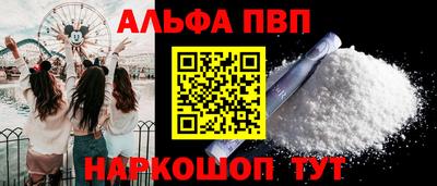 скорость Наро-Фоминск