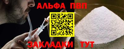 скорость Наро-Фоминск
