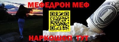 скорость Наро-Фоминск