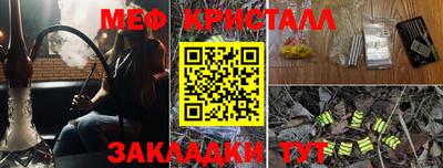 2c-b Нарткала
