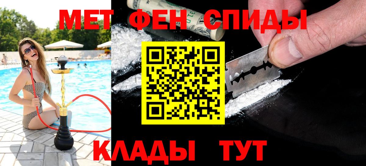 Солнечногорск  МЕТАМФЕТАМИН винт  Вход с VPN  МЕТАМФЕТАМИН винт 