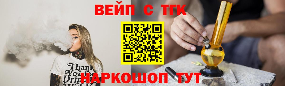 где найти   Дистиллят ТГК Wax  Вход с VPN  Солнечногорск 