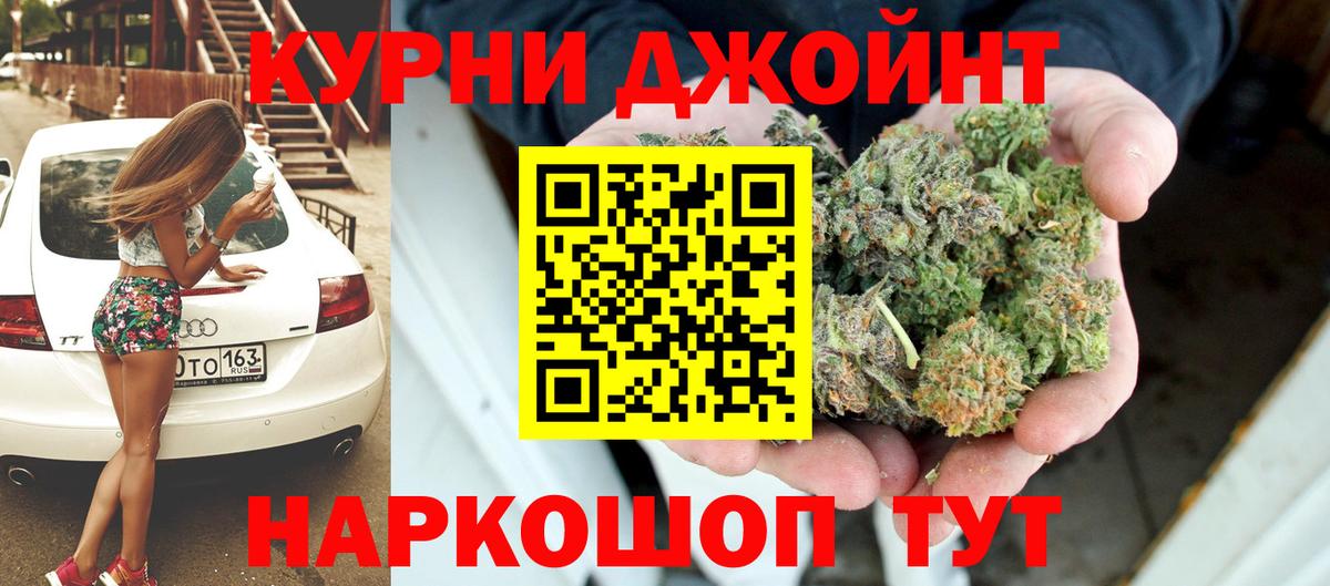 Шишки марихуана SATIVA & INDICA Солнечногорск