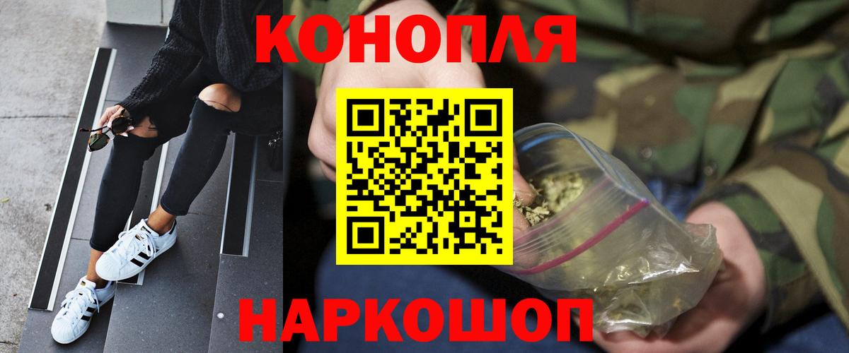 Марихуана Amnesia  Канабис Bruce Banner  Вход с VPN  Марихуана гибрид  Солнечногорск  МАРИХУАНА семена 